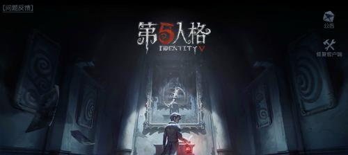 第五人格2亿访客庆祝活动奖励有哪些？如何领取？