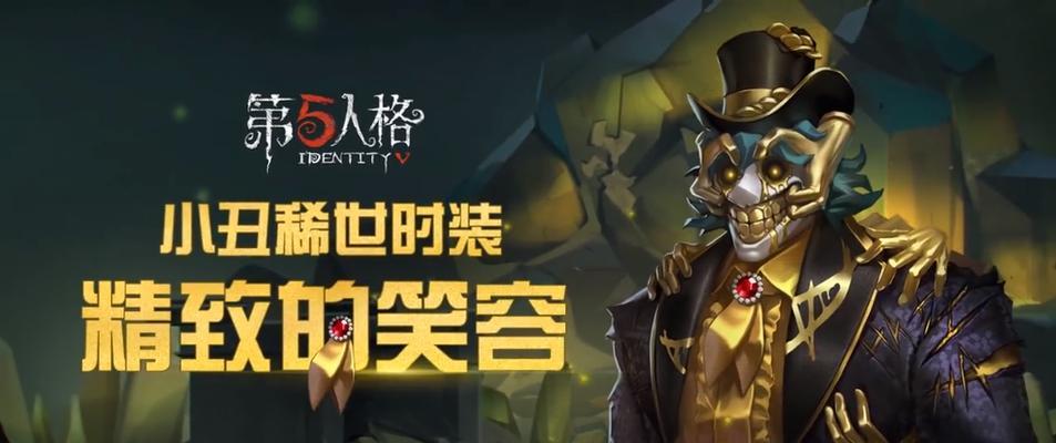 第五人格个性动作解锁卡怎么获得？获取途径有哪些？