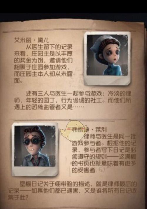 第五人格鬼船怎么玩？详细规则和技巧是什么？