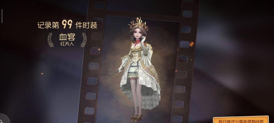 第五人格红夫人贝拉皮肤如何获取？获取方法有哪些？