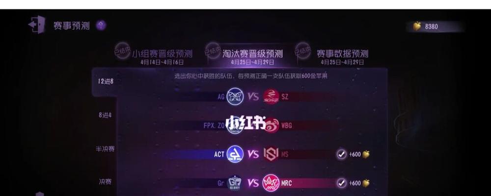 第五人格金苹果获取方法是什么？如何快速获得金苹果？