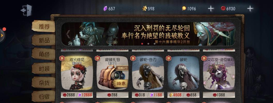 第五人格三周年限定紫皮怎么获得？获取攻略有哪些？