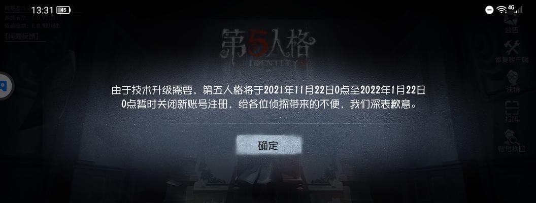 第五人格角色菜品喜好大全？如何快速查看每个角色的喜好？