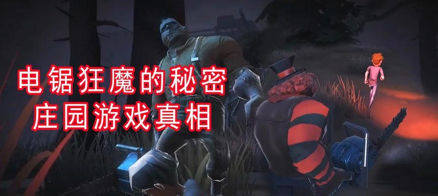 第五人格小阿卡那怎么玩？有哪些规则需要了解？