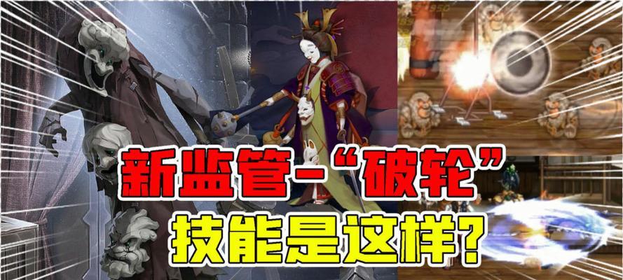 第五人格雕刻家技能是什么？如何有效使用雕刻家技能？