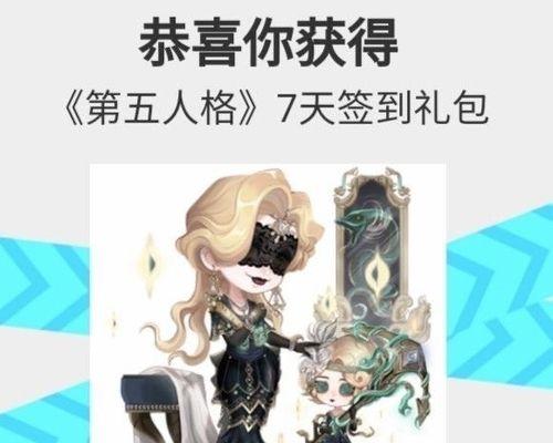 第五人格2月许愿码有哪些？如何获取最新可用许愿码？