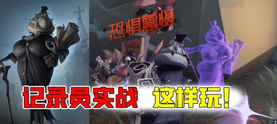 第五人格装扮残影怎么获得？有哪些途径可以获取？