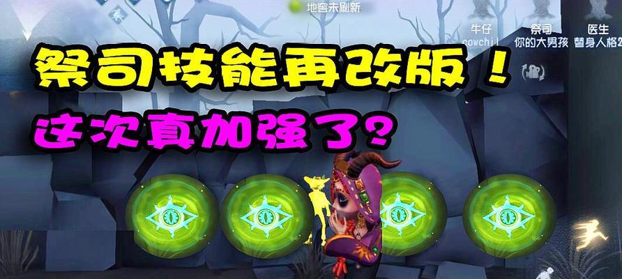 第五人格装扮残影怎么获得？有哪些途径可以获取？