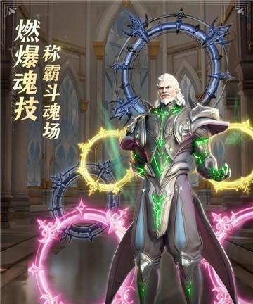 斗罗大陆魂师对决SSR唐烈什么时候上线？上线后有哪些新功能？