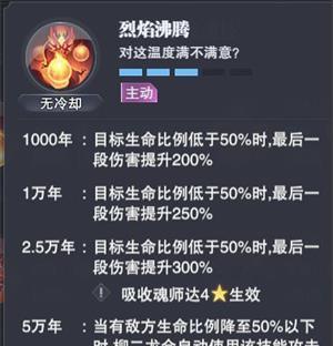 斗罗大陆魂师对决新手指南？如何快速上手游戏？