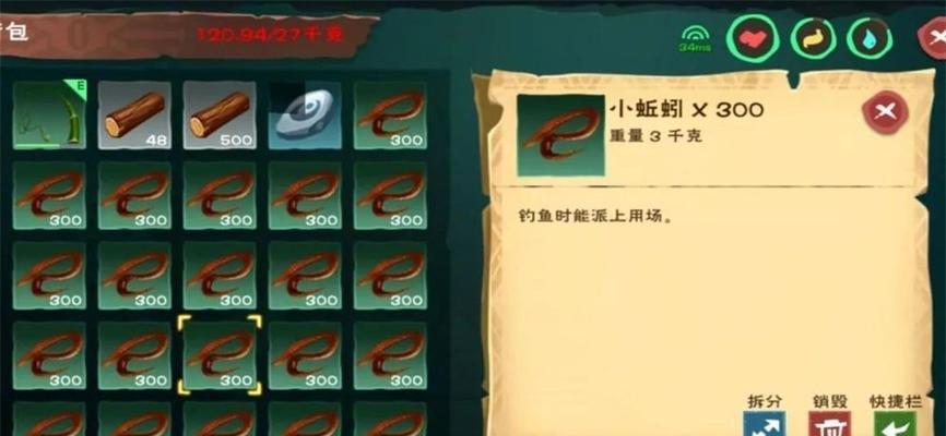 创造与魔法钓鱼技巧全攻略？如何快速掌握创造与魔法钓鱼？