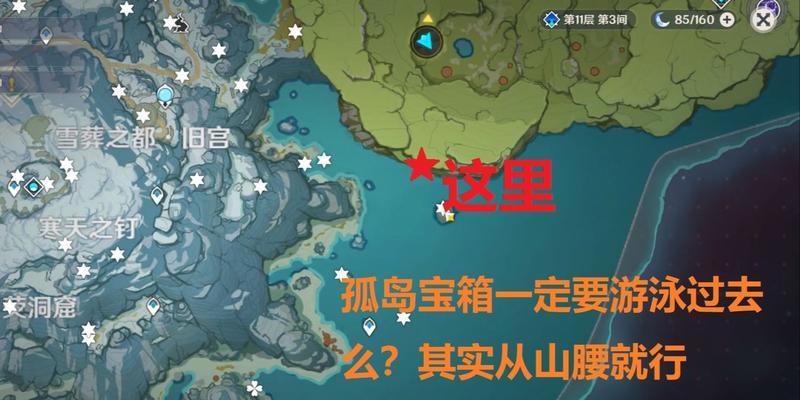 原神如何避开魔物深入达达乌帕谷？攻略步骤是什么？