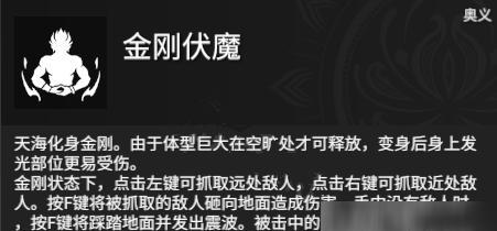 永劫无间攻击克制关系一览？如何有效应对不同角色的攻击？