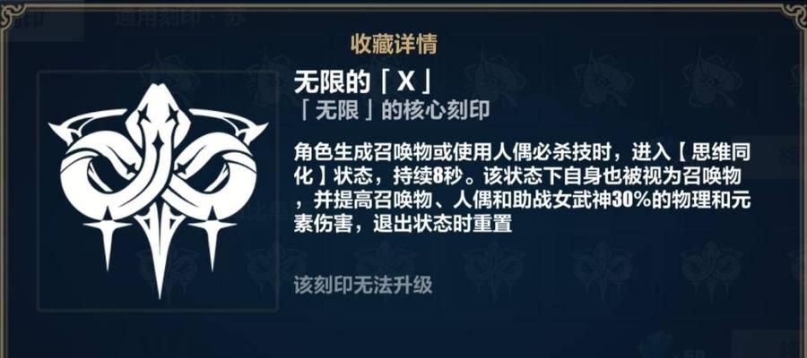 崩坏3往世乐土活动怎么玩？有哪些玩法特点和常见问题解答？