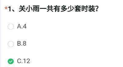 如何获得穿越火线手游中的斯薇特角色？攻略步骤是什么？