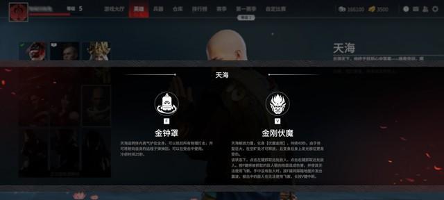 永劫无间货郎在哪里出现？如何找到货郎位置？