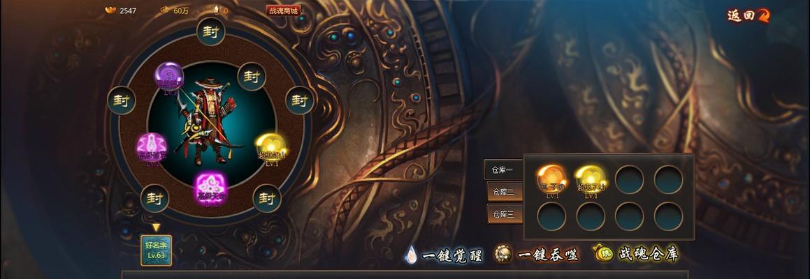 真三国无双霸战魂如何取得？获取战魂的详细步骤是什么？