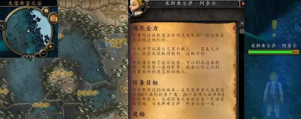 魔兽世界怀旧服WLK版本更新了什么？更新内容有哪些常见问题解答？