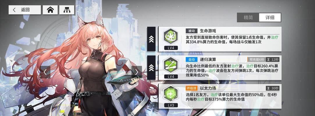 少女前线云图计划1-10怎么过？通关技巧有哪些？