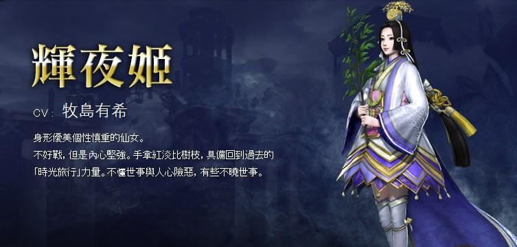 星耀少女席琉丝图鉴一览观测公式一览怎么获取？常见问题有哪些？