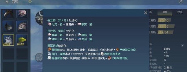 妄想山海帝狼蛛位置分布是怎样的？驯服帝狼蛛有哪些步骤？