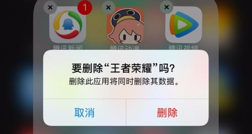 我的起源道具快捷栏卸载方法是什么？遇到问题如何解决？