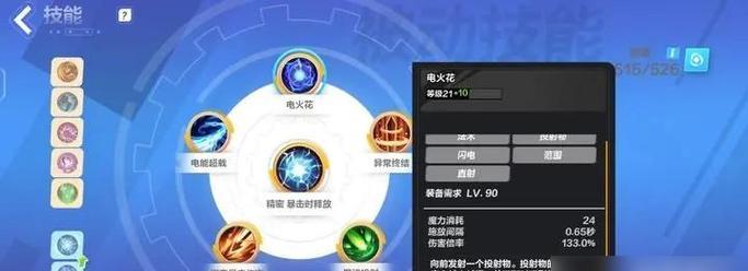 《火炬之光》游戏属性翻译是什么？如何正确理解游戏内各种属性？