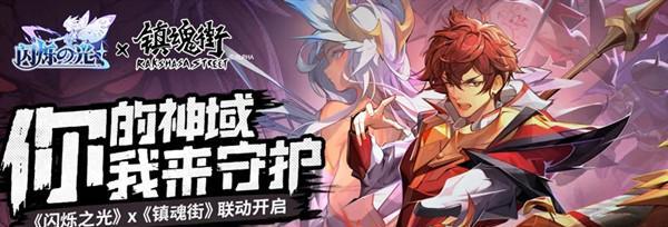 《解神者：X2》时序之门怎么玩？详细攻略与技巧是什么？