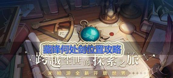 《九龙战》藏锋单挑技巧有哪些？如何在1V1中取胜？