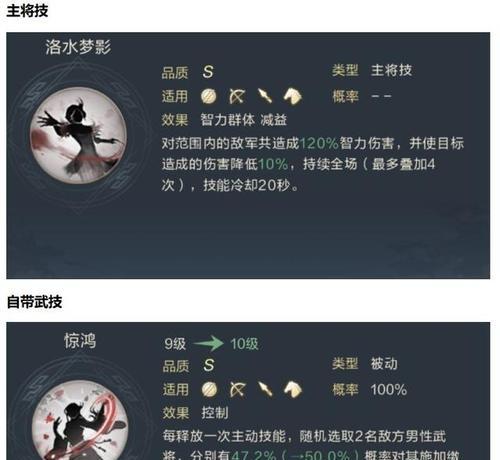 《君临》连招组合技巧是什么？如何快速更换武技？