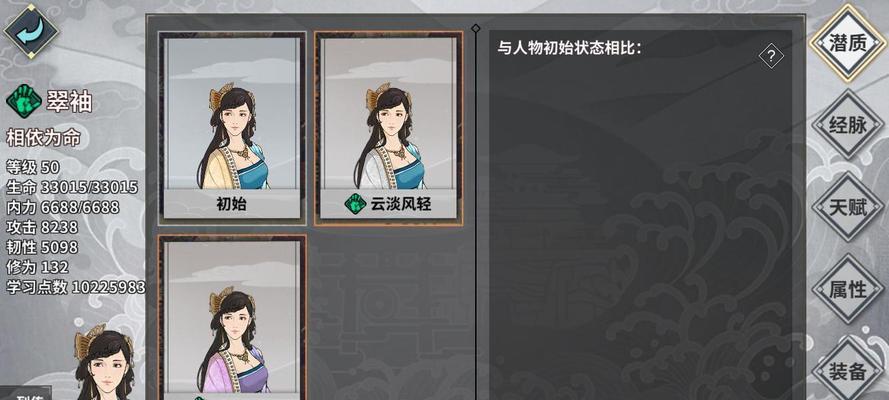 汉家江湖刀魔上分技巧是什么？如何快速加入刀魔阵营？