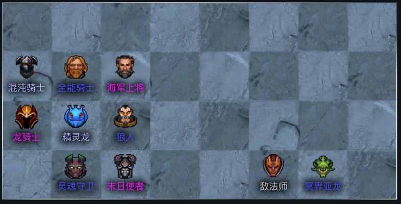 DOTA2秘境指挥官羁绊阵容怎么搭配？搭配攻略有哪些常见问题？