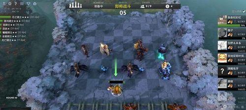 DOTA2自走棋入门指南：最佳套路和玩法是什么？