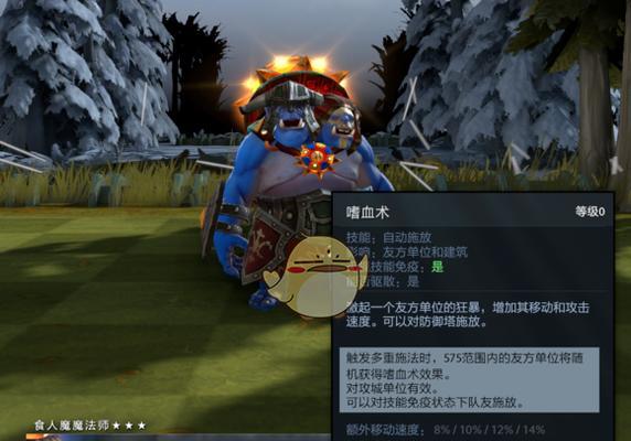 DOTA2自走棋入门指南：最佳套路和玩法是什么？