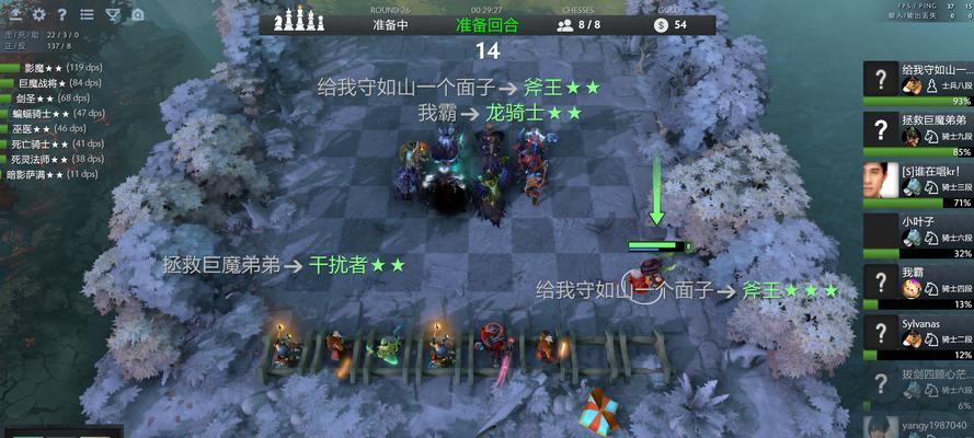 DOTA2自走棋战士如何吃鸡？详细吃鸡攻略是什么？