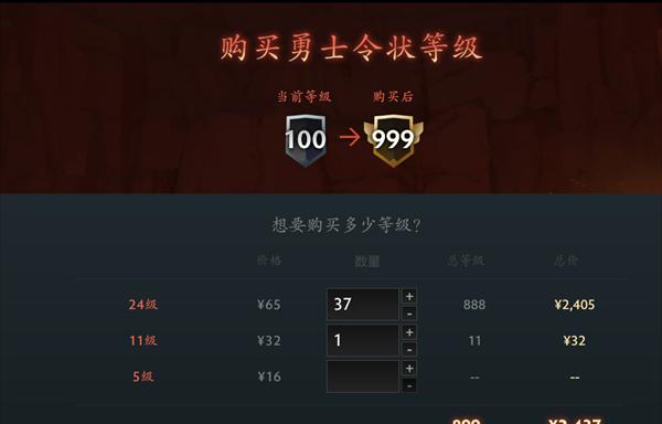 DOTA2作弊命令有哪些？如何识别和防止作弊行为？