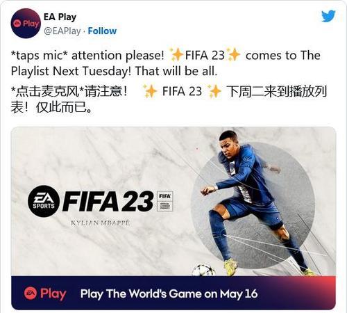 FIFA14转会流程攻略是什么？如何高效完成球员转会？