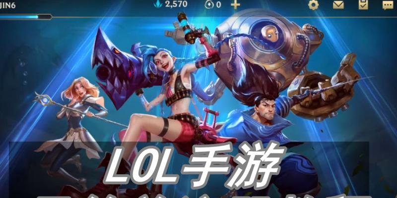 LOL6月28日813更新内容是什么？更新说明有哪些要点？