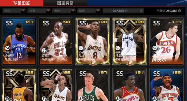 NBA2K10生涯模式怎么玩？遇到问题如何解决？