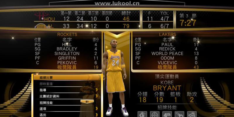 NBA2k13王朝选秀名单详解？如何挑选最佳球员？