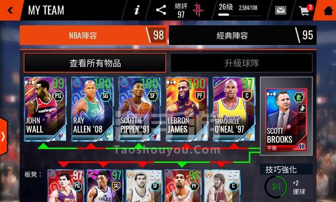 NBALive2023键盘操作指南？如何快速掌握游戏控制技巧？