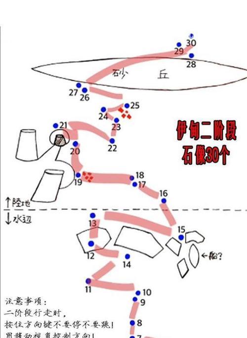 光遇速刷探索全地图技巧有哪些？如何快速跑刷？