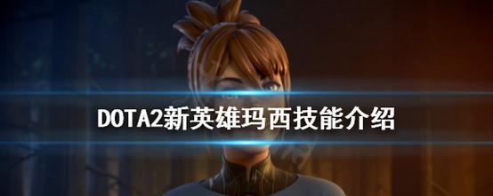 如何在dota2中更改自己的游戏昵称？改名后需要注意什么？