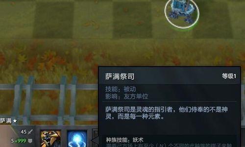 DOTA2自走棋翻盘技巧有哪些？如何制定有效的翻盘攻略？