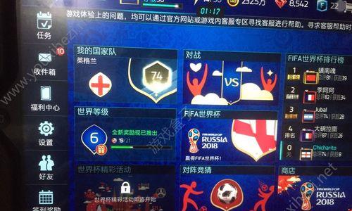 如何在FIFA足球世界中执行彩虹过人？操作设置有哪些技巧？