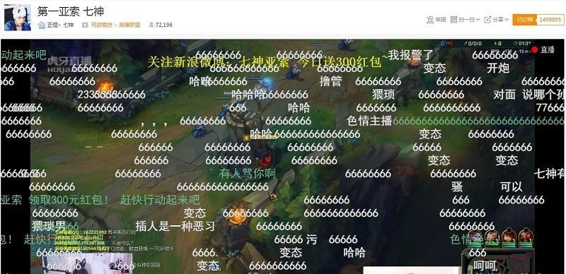 哪个区的LOL妹子玩家最多？如何与她们一起游戏？