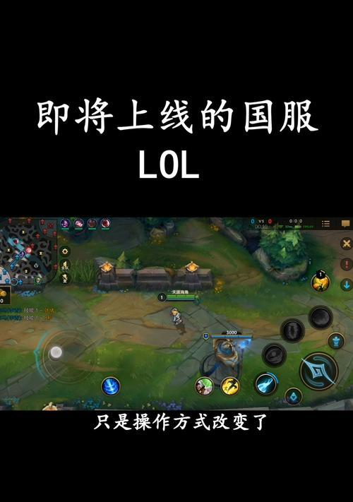 lol手游发信号技巧是什么？如何在游戏中有效沟通？