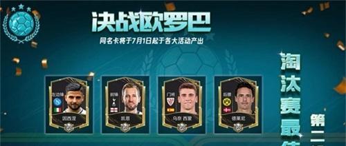 《FIFA15》更真实更好玩？游戏亮点与常见问题解答？