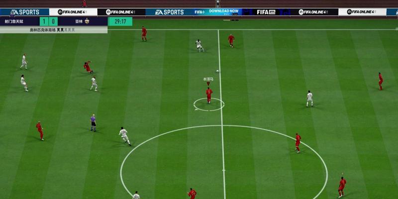 《FIFA2023》游戏操作指南？如何快速掌握游戏技巧？