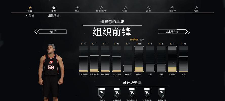 《NBA2K11》占用C盘空间大怎么办？如何释放空间？